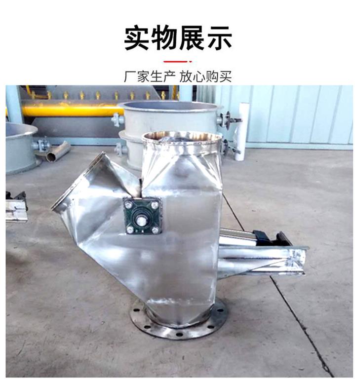不銹鋼側三通凈新