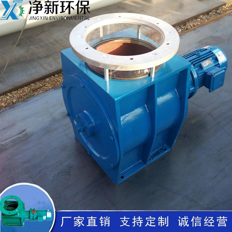 凈新關風機5